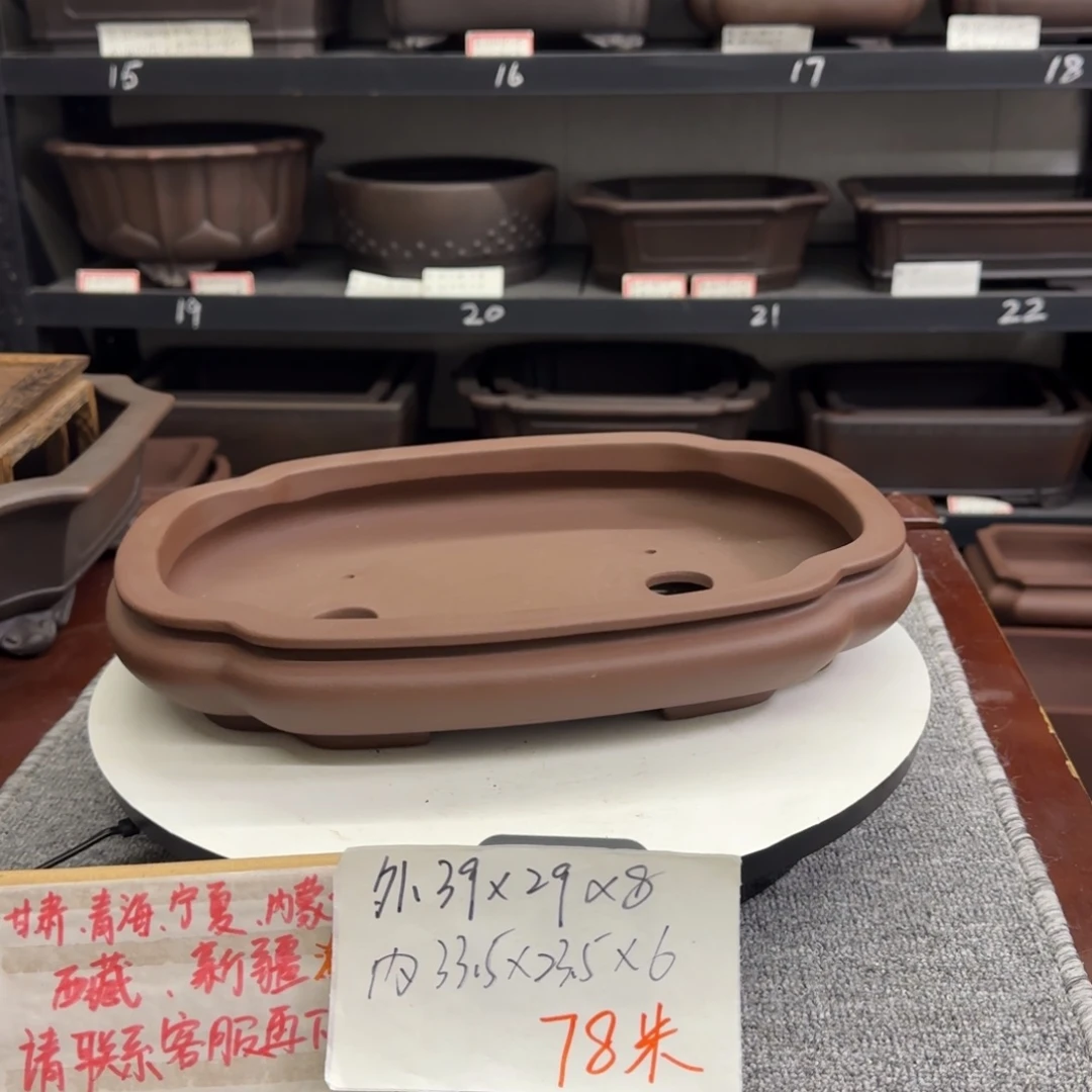 盆友居紫砂花盆直播间