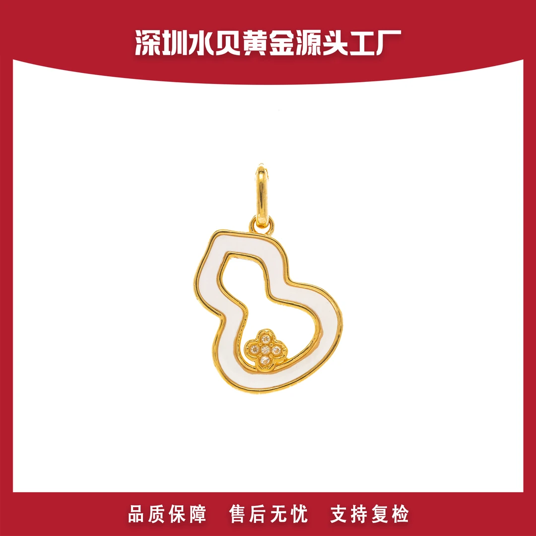 【官方质检】18k金葫芦-斜挂 金AU750吊坠 E791