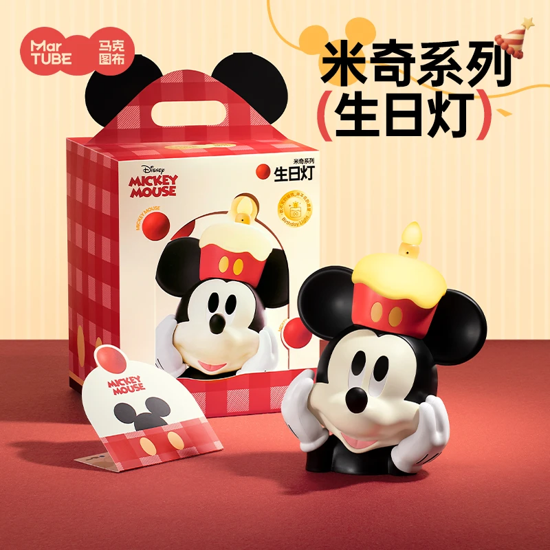 马克图布米奇生日灯礼盒桌面氛围灯复古家居卧室桌面摆件生日礼物