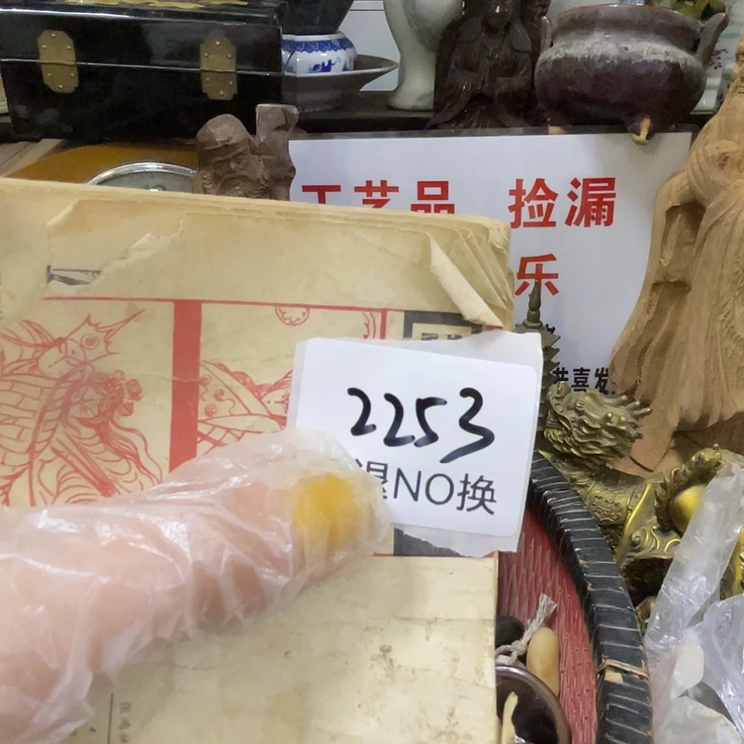 不***卡其他2253号工艺品