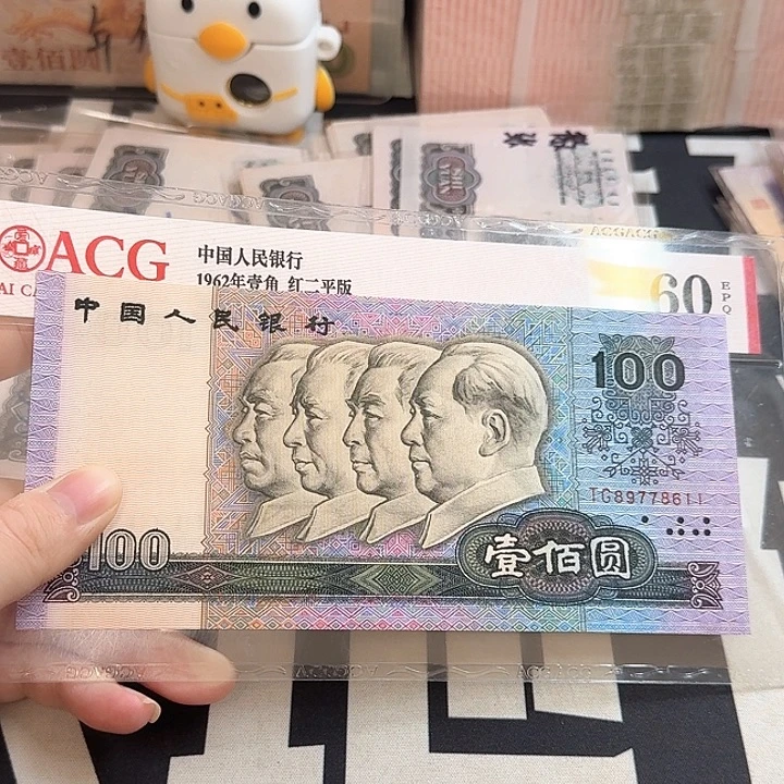 全新90100一张8611