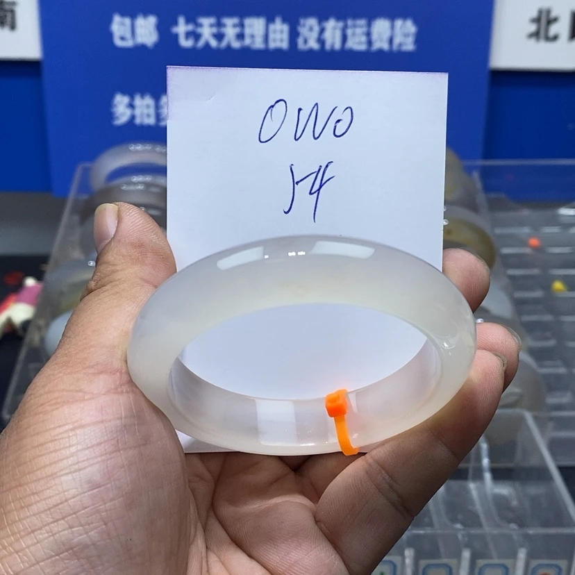 【闪购商品】玛瑙/玉髓手镯未镶嵌O*O