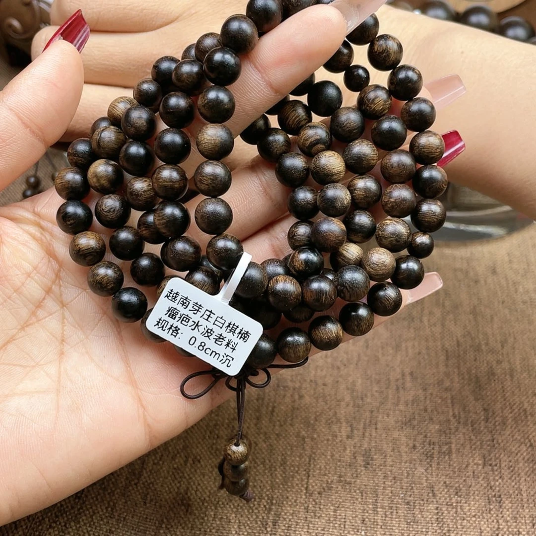 沉香手串锦**华越南芽庄白奇楠水波瘤疤老料0.8×108