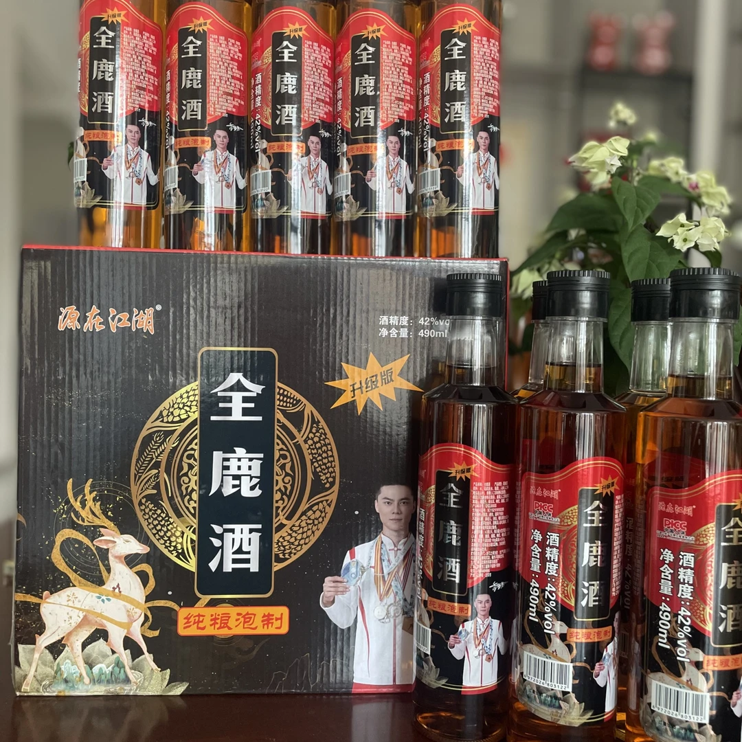 源在江湖源在江湖42度全鹿酒490ml