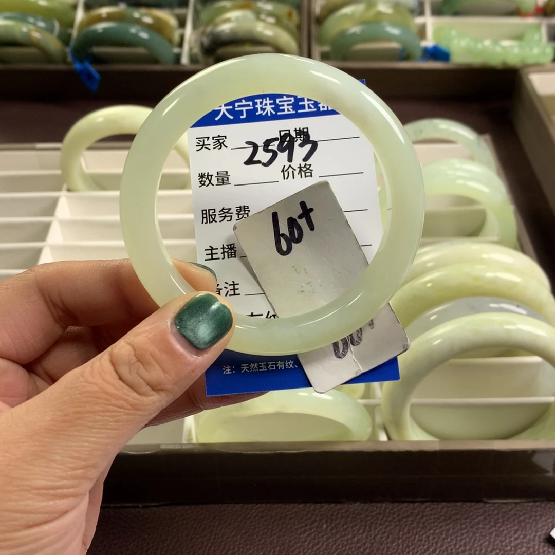 蛇纹石玉未镶嵌手镯2593