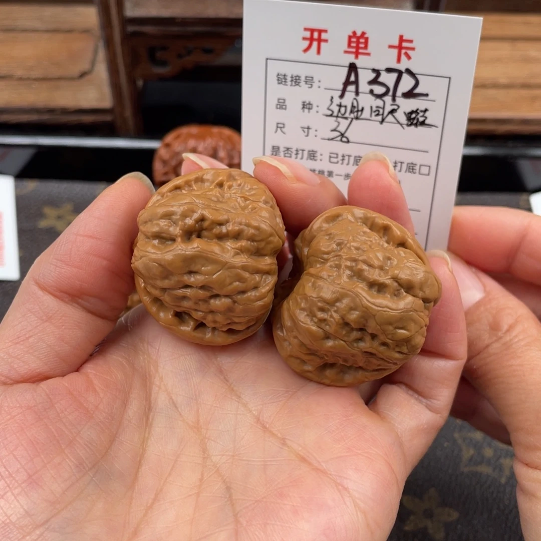 吊坠桃核文玩核桃
