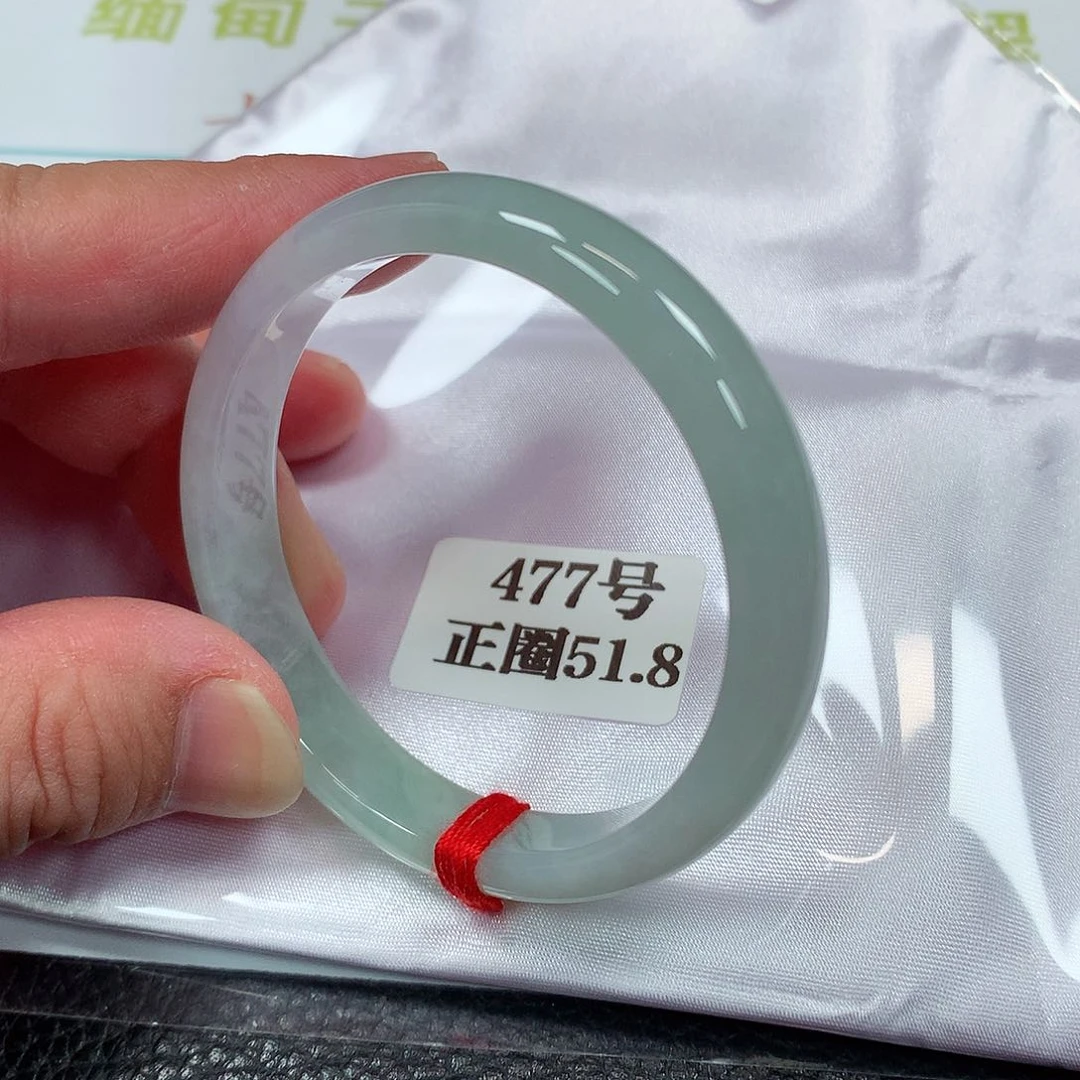 【闪购商品】未镶嵌手镯翡翠477号