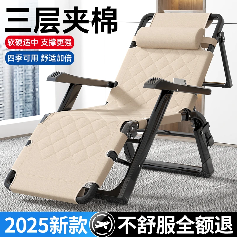 折叠午休躺椅可坐可躺靠背懒人椅办公室午睡床家用阳台休闲沙发椅