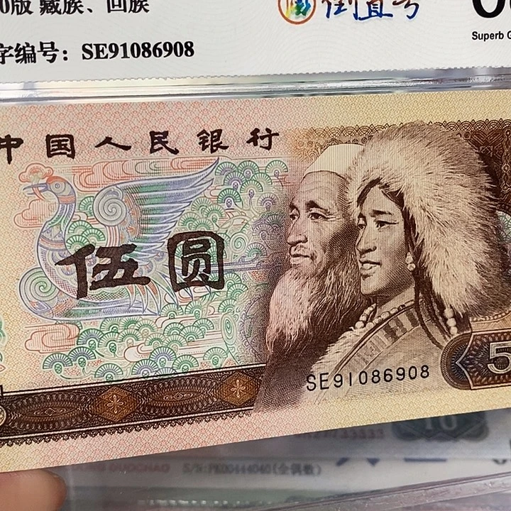 倒置91086908，，，，，，