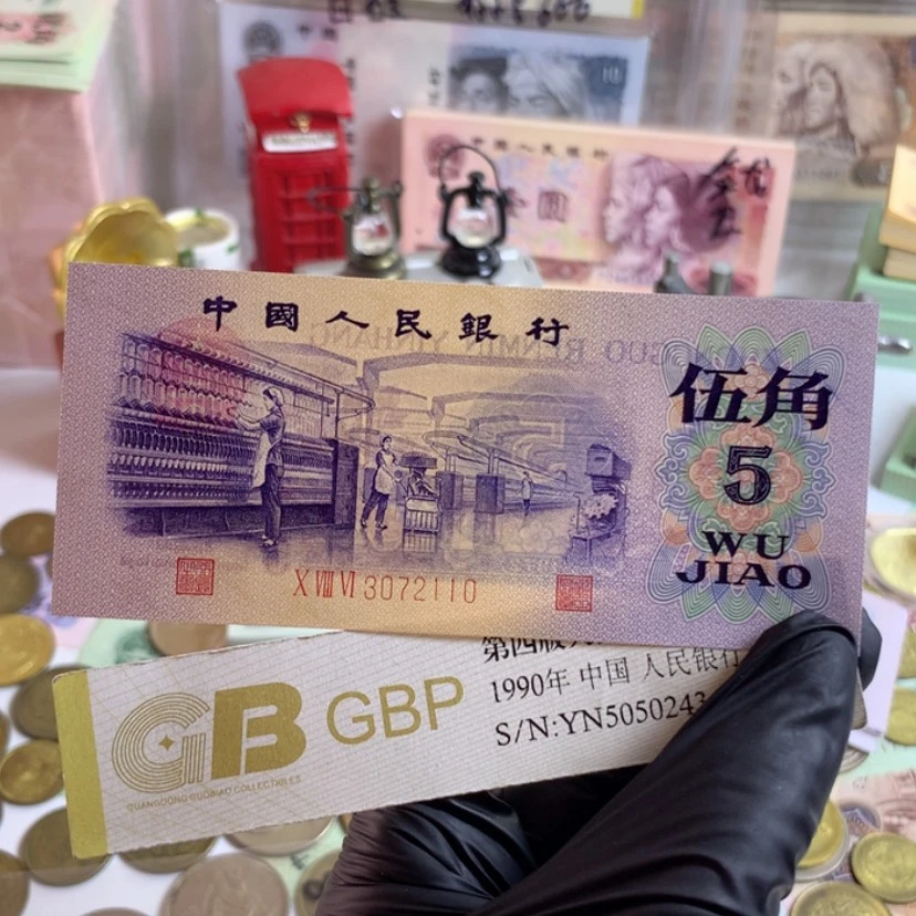 【闪购商品】凸版纺织全新原票3072110