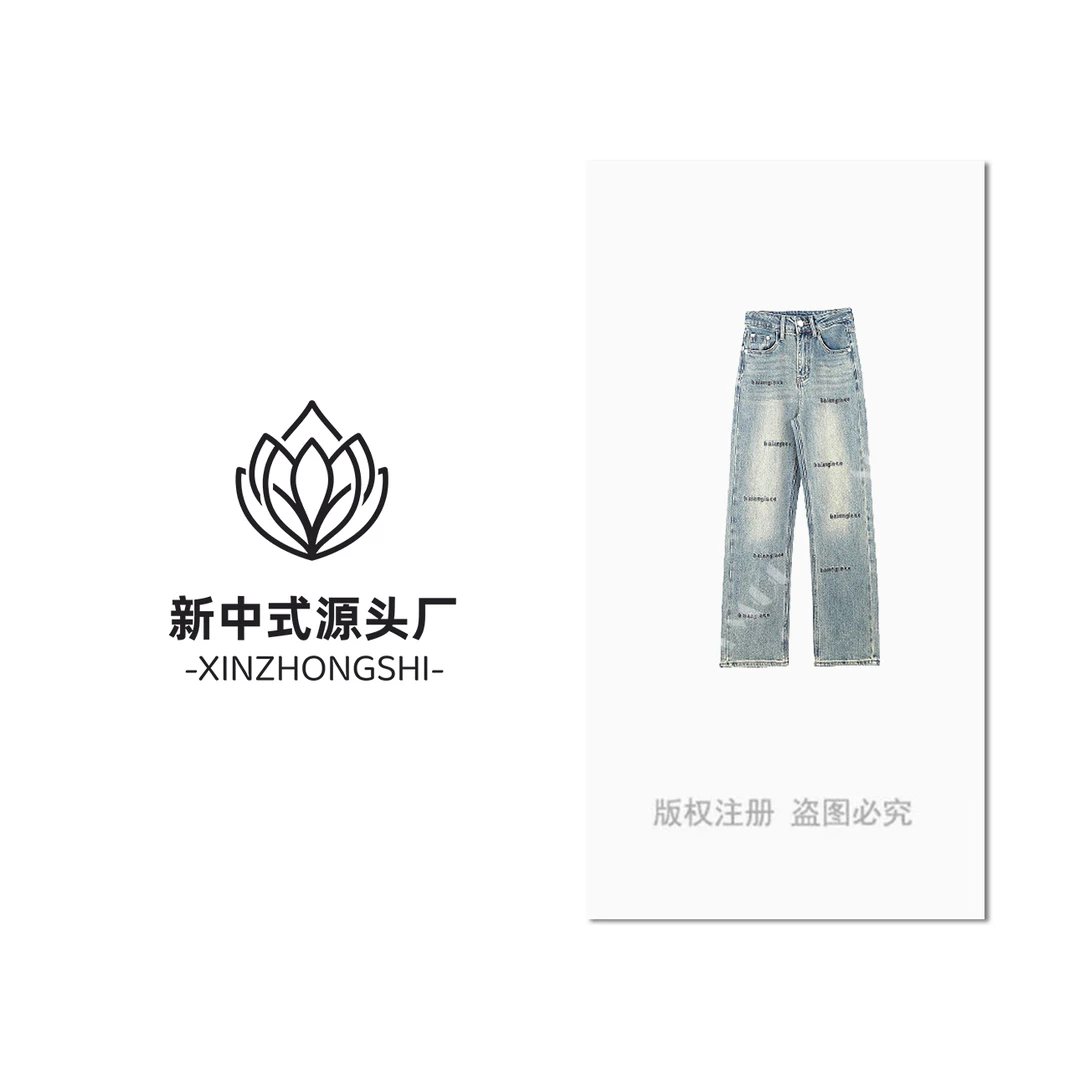 【字母裤】早秋新款新中式时尚百搭水洗直筒牛仔裤F9013