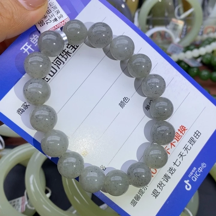 媛***芸和田玉未镶嵌手链卡12