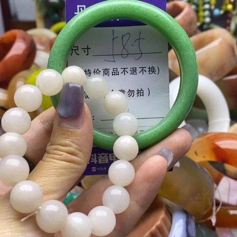 未镶嵌手镯石英质玉