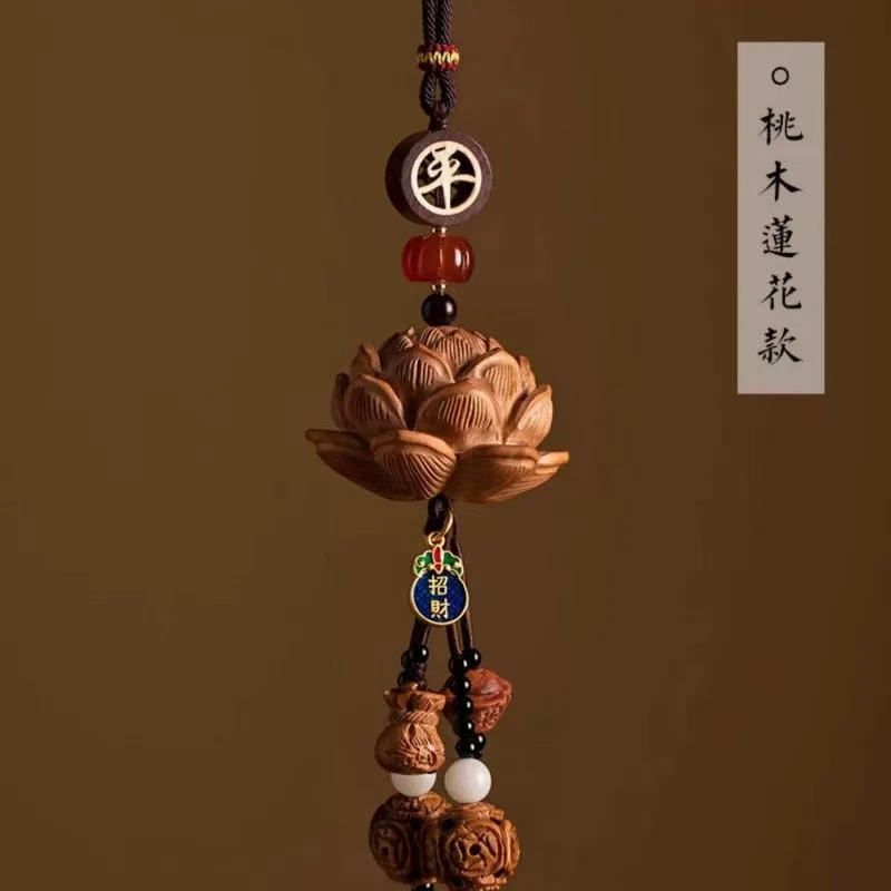 桃木莲花汽车挂件手工雕刻后视镜挂饰高级感国风平安挂饰核雕工艺