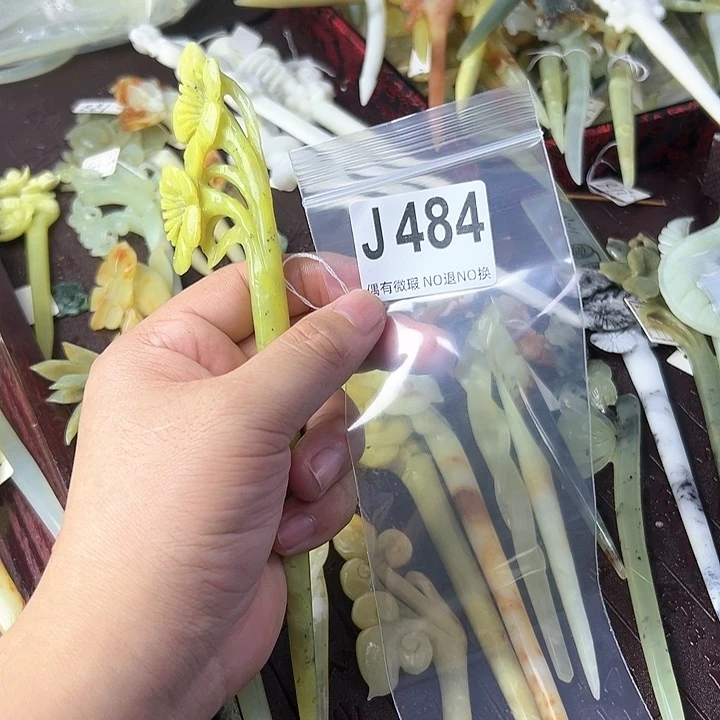 蛇纹石玉发饰合金屿**?