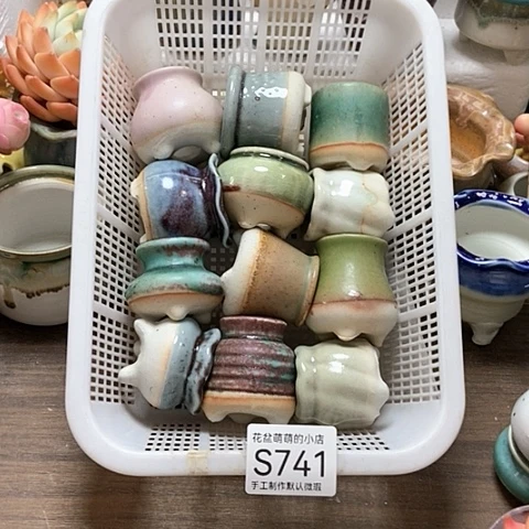 紫砂花盆741微瑕品口径3厘米左右的