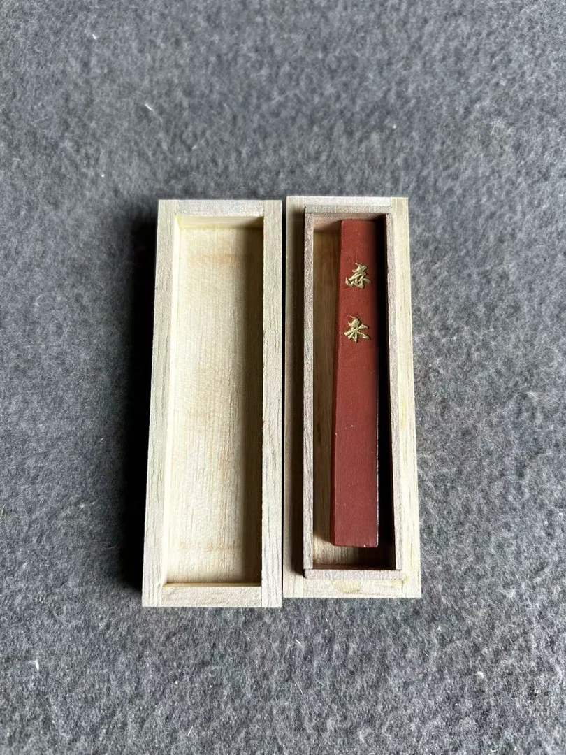 胡开文朱砂墨条 《赤朱）25克左右
