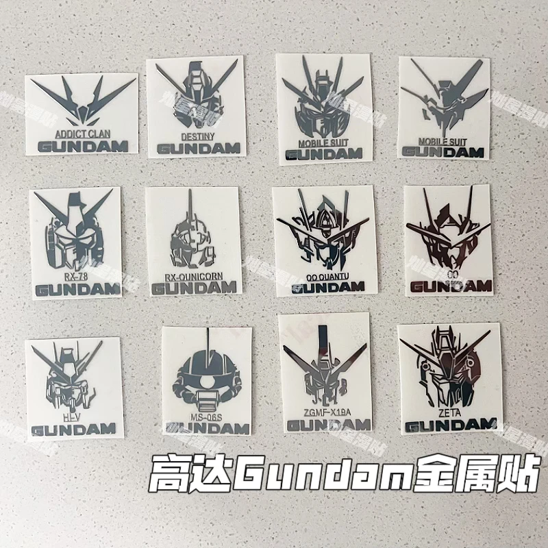高达Gundam机动战士动漫强金属贴手机平板笔记本电脑耳机汽车贴纸