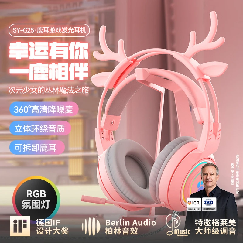 柏林之声可爱猫耳游戏有线电脑HiFi头戴耳机带麦复古风头戴式耳机