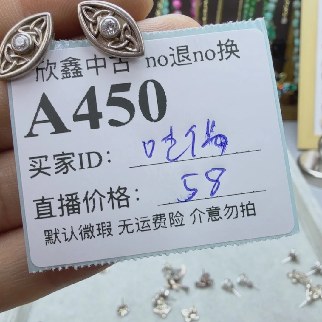 哇***店铜合金925银无非金属