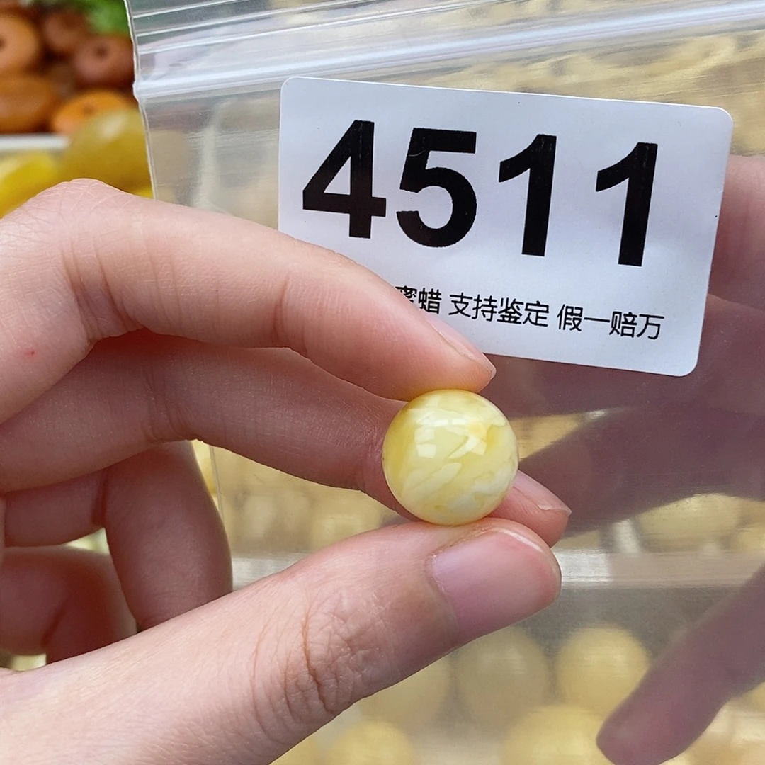 蜜蜡未镶嵌珠宝奇石14.5