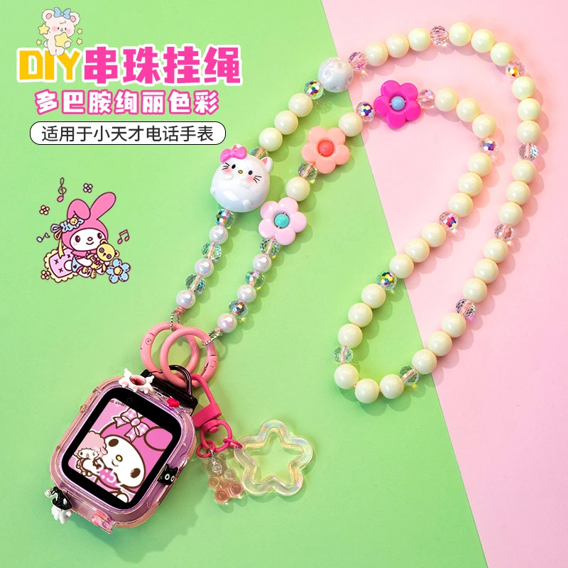 将顿适用小米米兔电话手表DIY挂绳手工挂链7A保护壳5c表带6c挂套