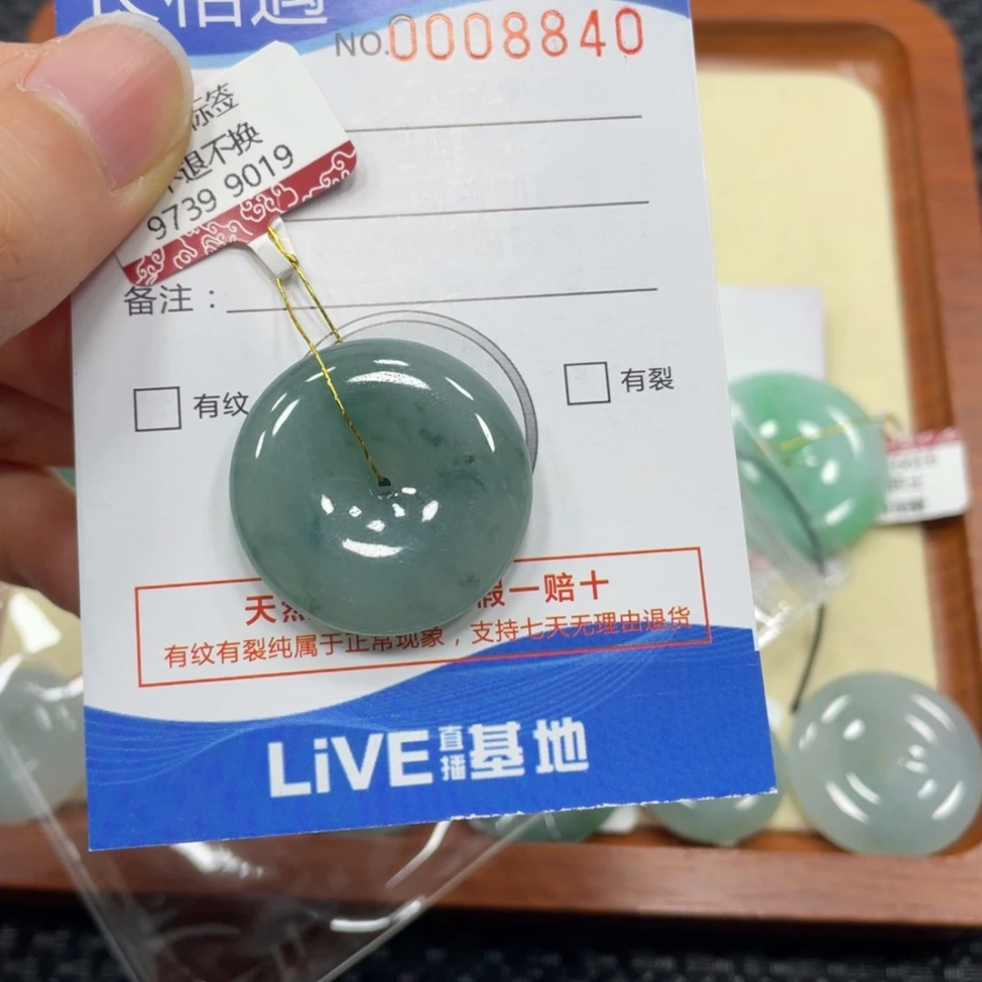 翡翠颈饰未镶嵌左**手翡翠吊坠8840