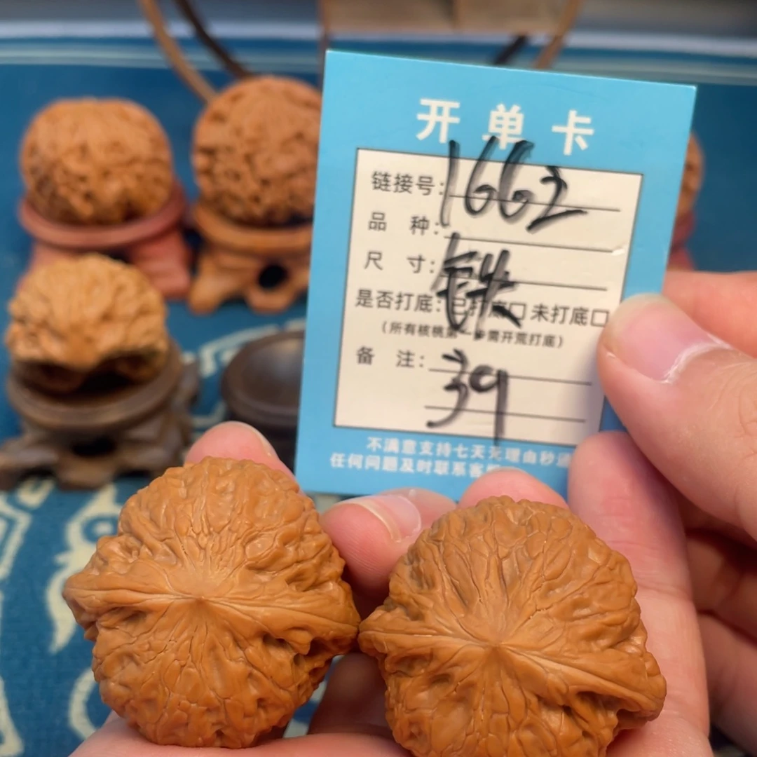 吊坠文玩核桃核桃