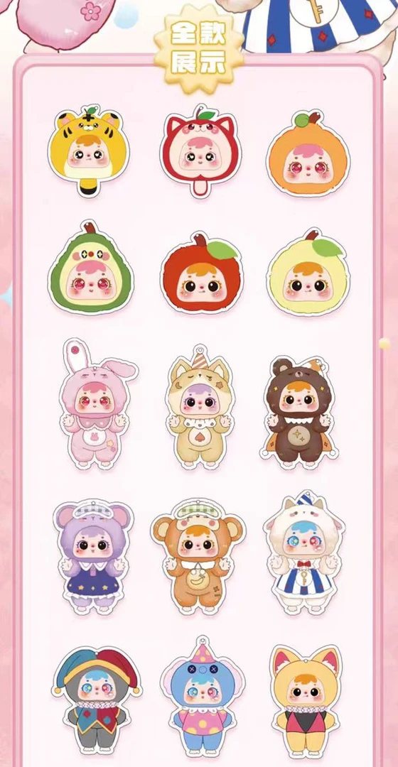 【踩后四】三小毛潮玩手办公仔桌面摆件礼物