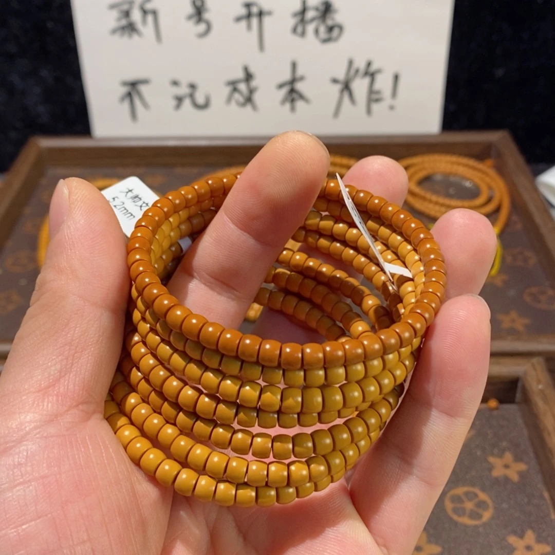 手串/手链橄榄核5.2橄榄核核尖单圈素串