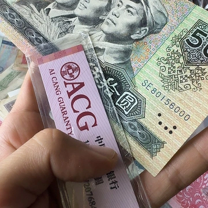 流通的89品000……………………