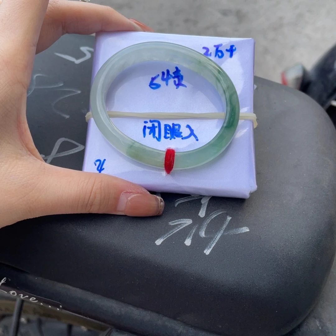 翡翠手镯未镶嵌初****…54 贵妃