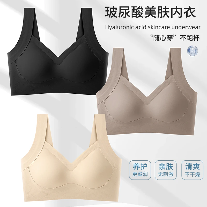 【拍一发二】1.0版粉底液内衣无痕提拉聚拢美背式内衣裸感内衣366