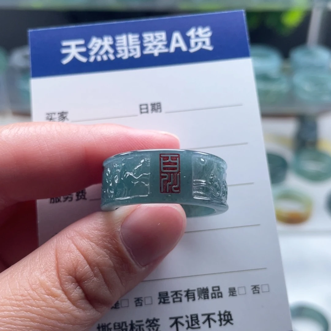 翡翠戒指未镶嵌龙*?翡翠