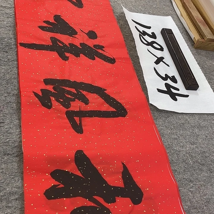 书法Lvqinzhenshufa