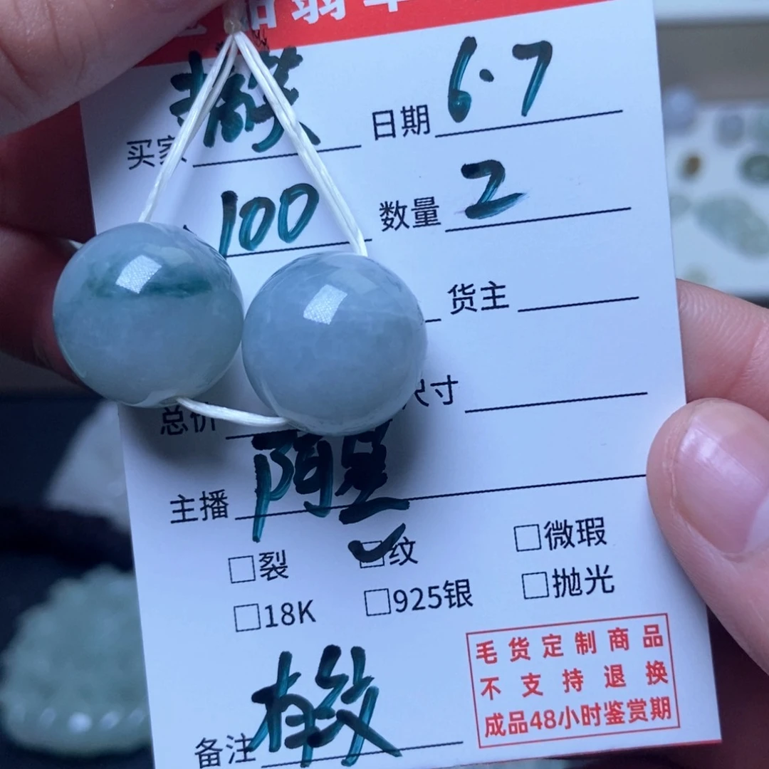 翡翠未镶嵌颈饰搞****金翡翠