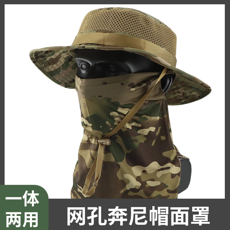 男士迷彩网状奔尼帽挂耳冰丝围脖户外钓鱼登山连体遮阳防晒套装