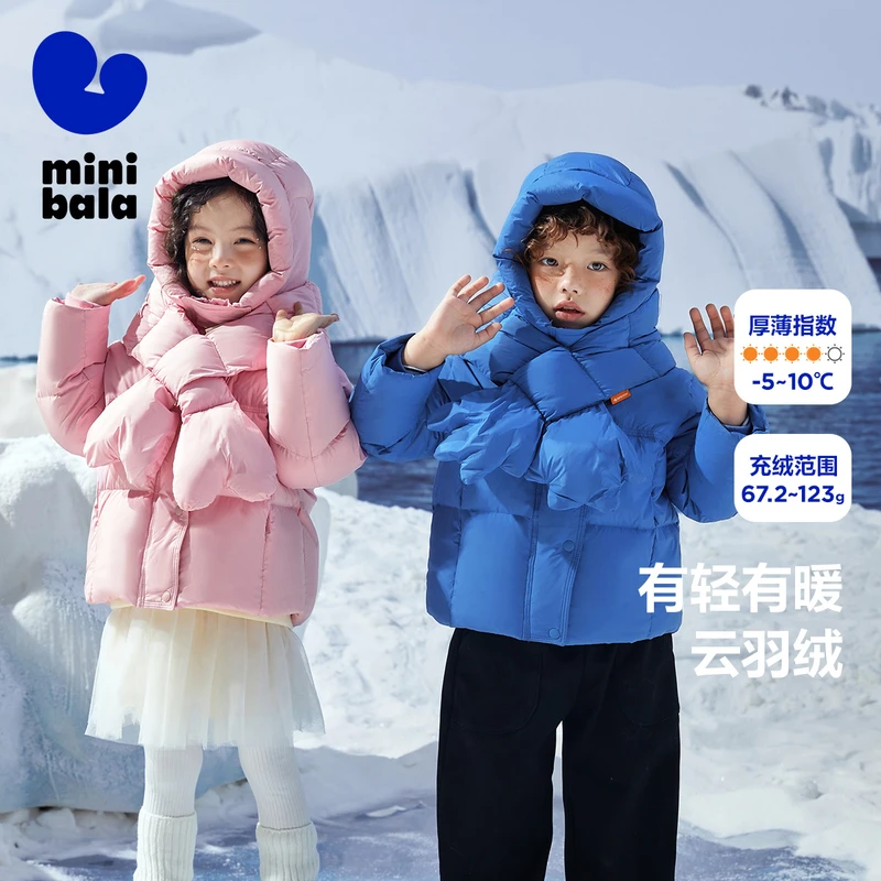 【商场同款】迷你巴拉男童女童羽绒服自带围脖潮流暖