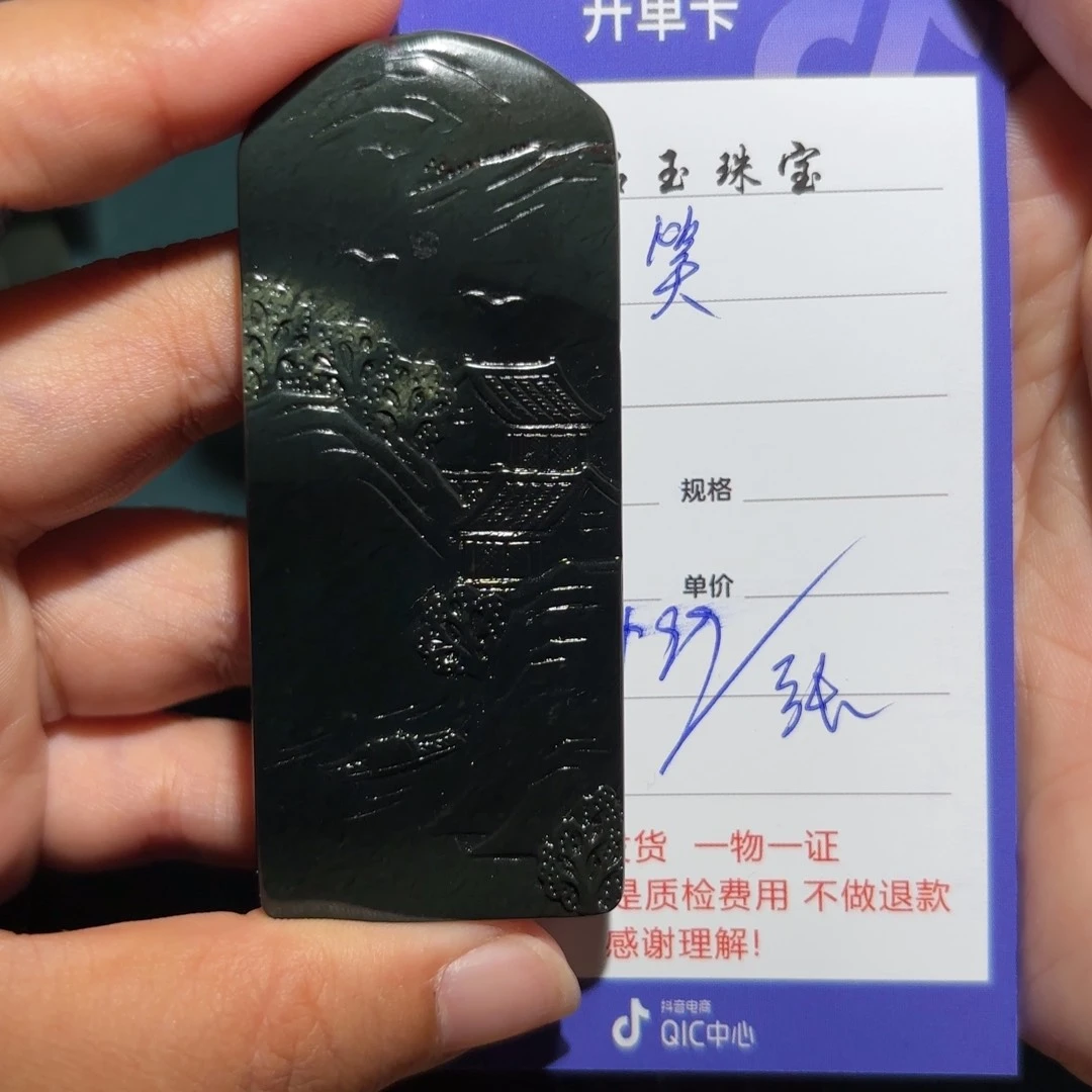 和田玉未镶嵌颈饰笑*风