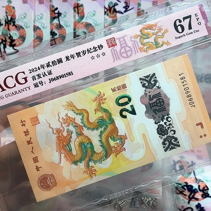 塑料068901581。。。。。。金马车 龙