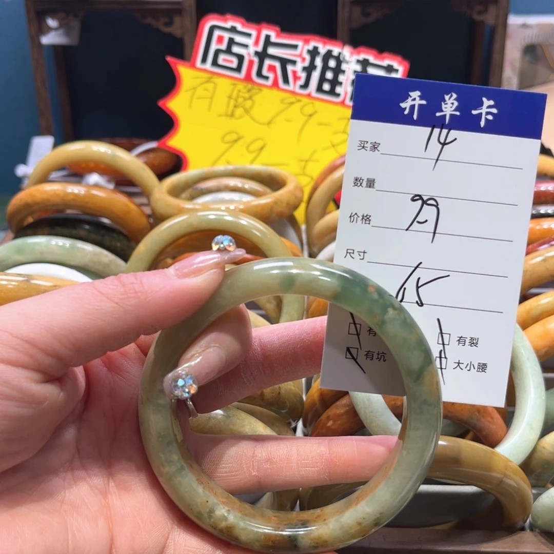 蛇纹石玉手镯未镶嵌关*尔