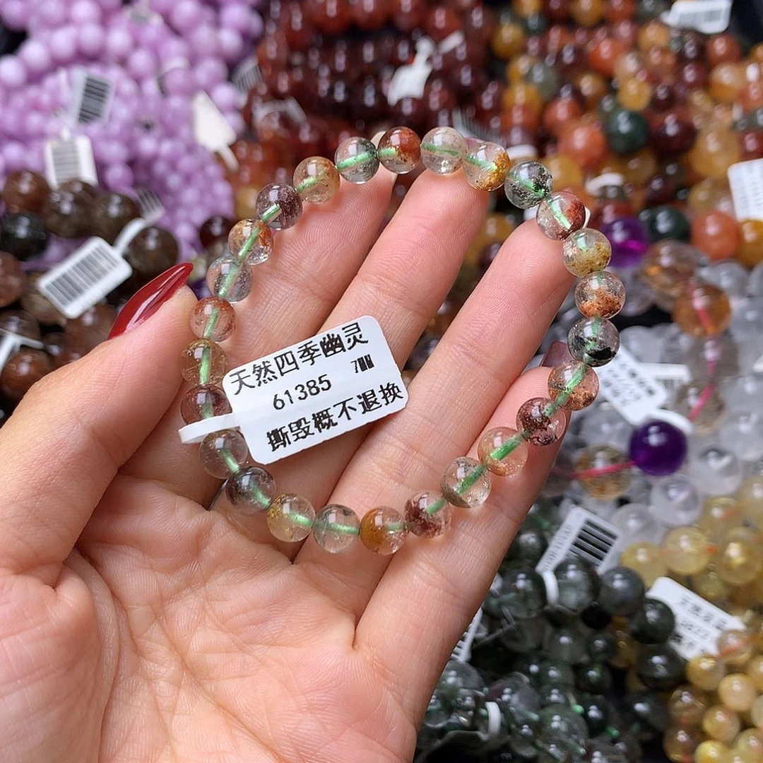 未镶嵌手链水晶手链