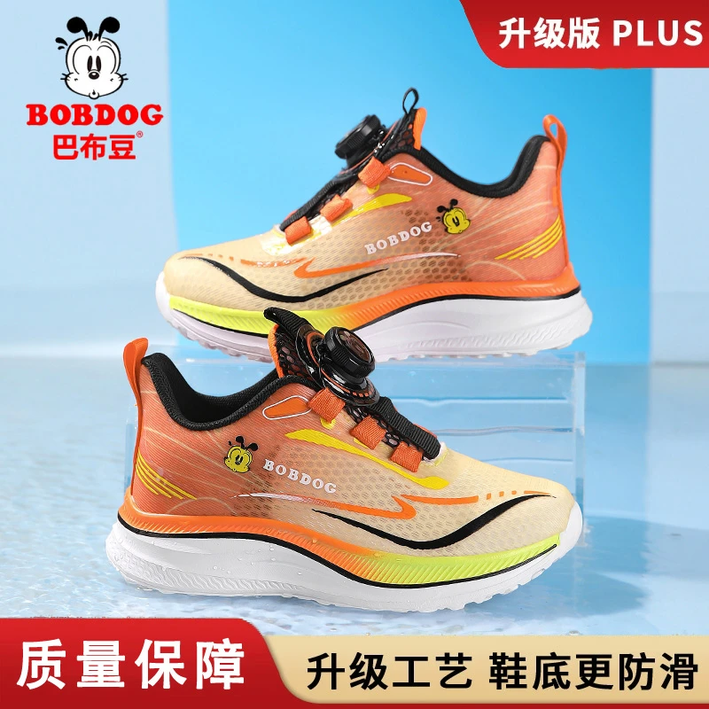 巴布豆童鞋男童运动鞋2025春夏季款网面透气中大童男孩儿童跑步鞋