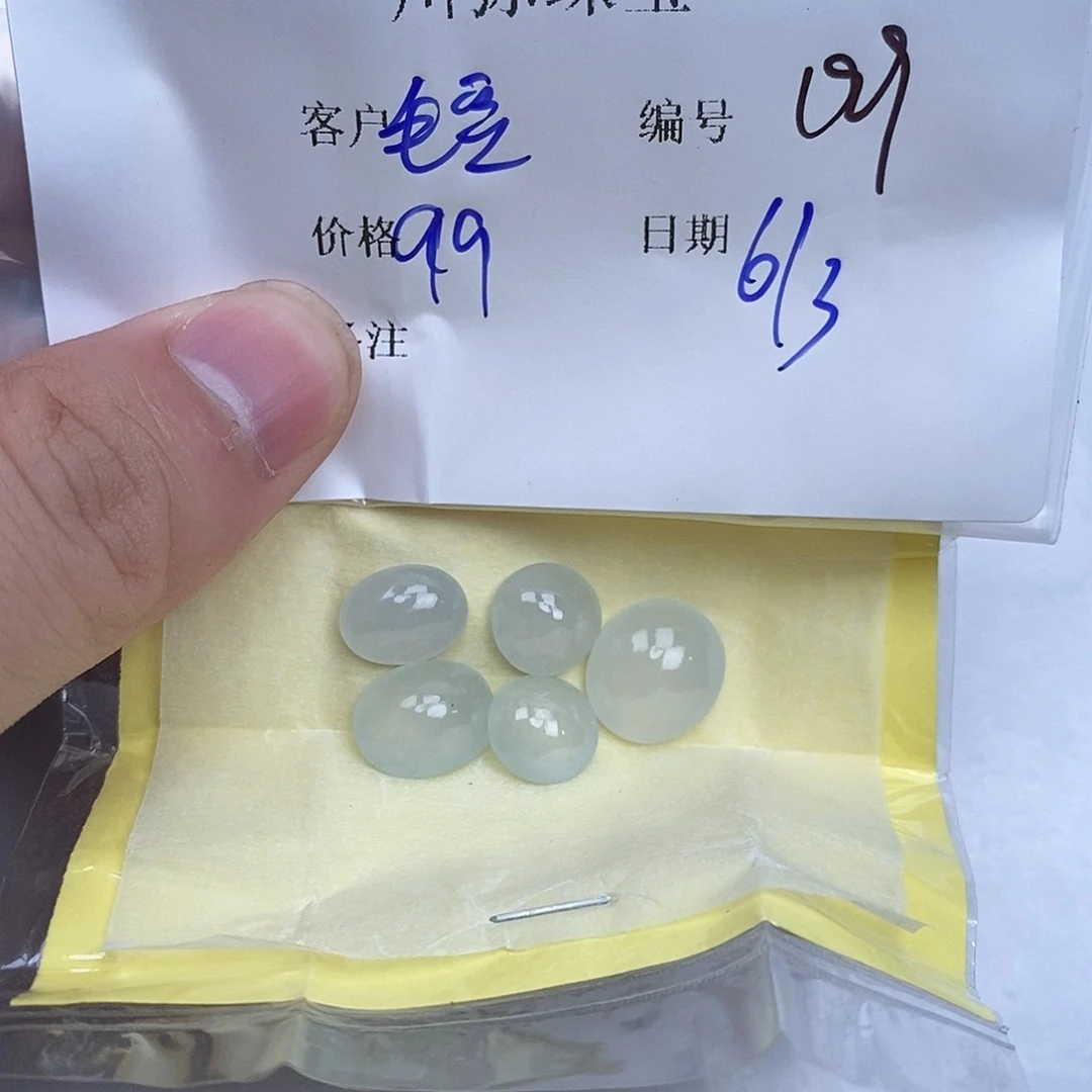 翡翠戒指未镶嵌毛****～翡翠