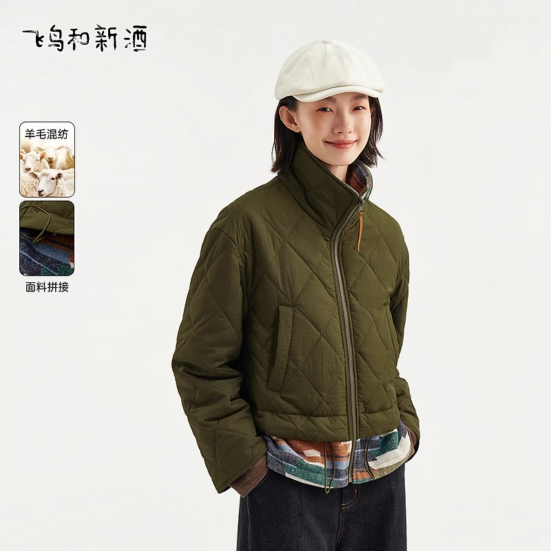【茉茉专属】飞鸟和新酒立领菱格棉衣女短款冬撞色假两件时尚棉服