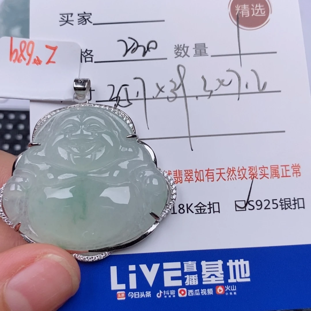 翡翠挂件银S925镶嵌