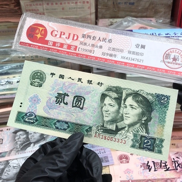 文*一张，绿钻狮子3 真币新的