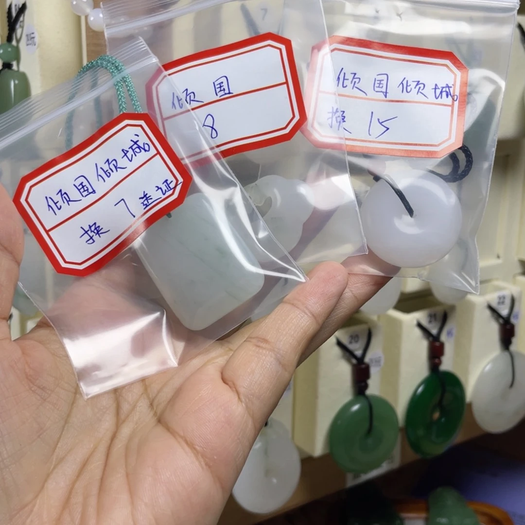 颈饰未镶嵌石英质玉（金丝玉）