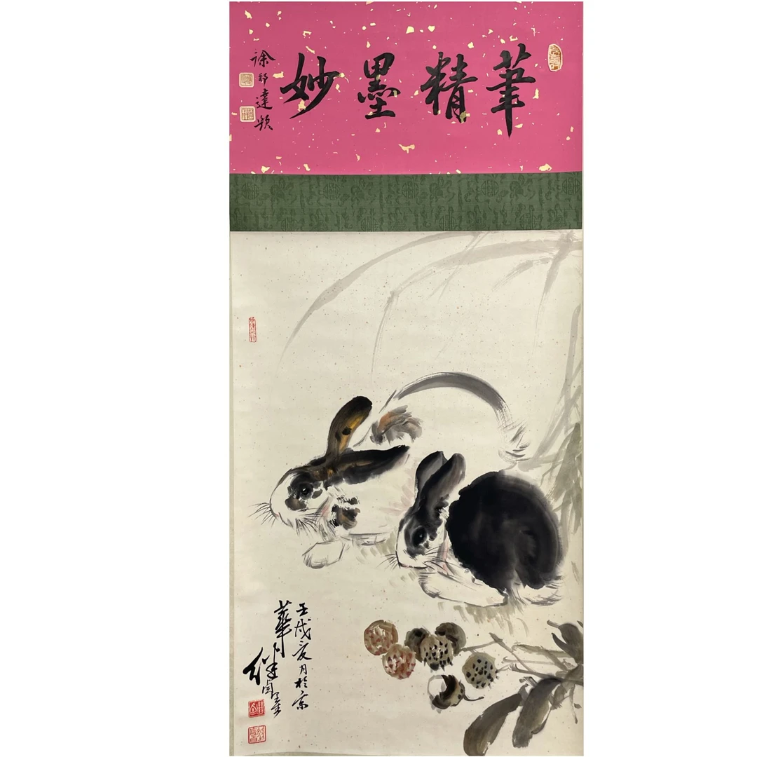 继卣 兔立轴 45*68cm 约2.7平尺