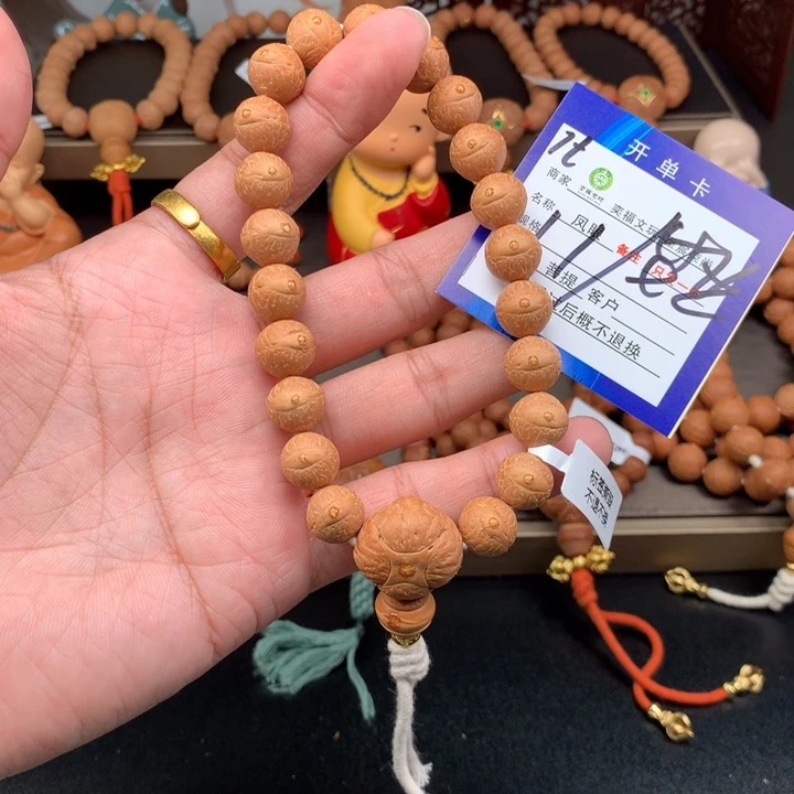 手串凤眼菩提凤眼菩提7t